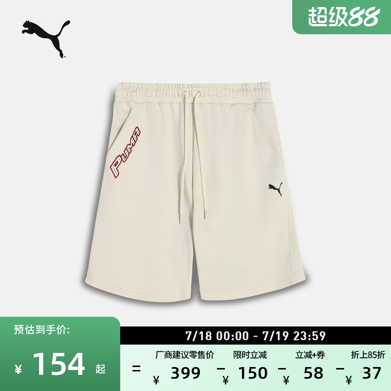 赛车风纯棉宽松运动短裤女子PUMA彪马新款夏季休闲三分裤633083