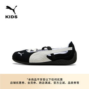绑带玛丽珍鞋 儿童PUMA彪马官方406884 运动风芭蕾鞋 SPEEDCAT薄底鞋