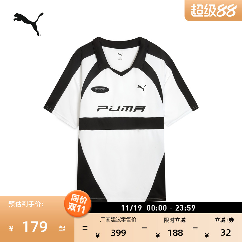 复古足球短袖Polo衫男女PUMA彪马