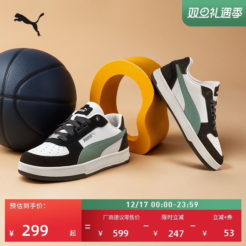 经典百搭透气小白鞋男女PUMA彪马冬季低帮板鞋运动鞋CAVEN 395080