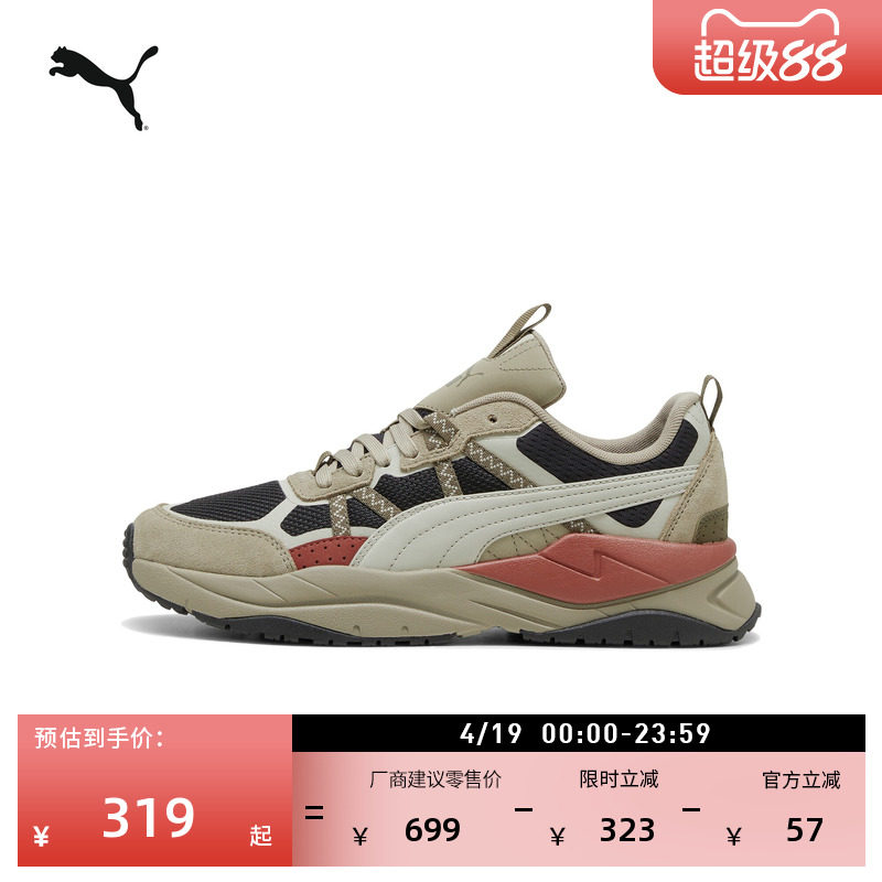 �ۻ��㣺����ͽ����������Ь��ŮPUMA������ɫ-ɳ����-������-���Ǻ�-07 35.5  308.32Ԫ