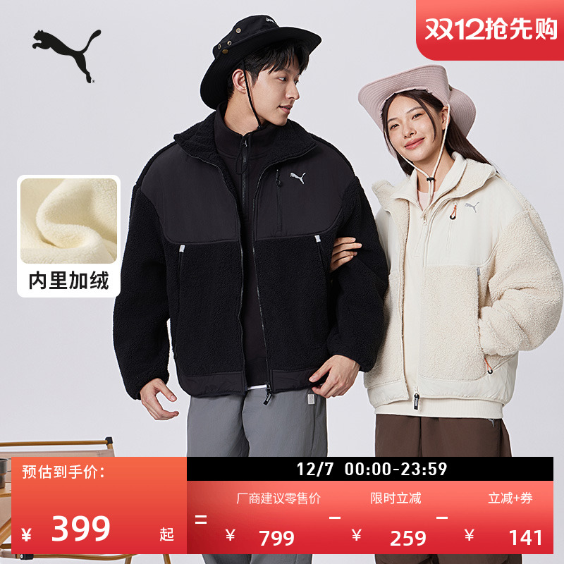 加厚仿羊羔绒外套男女款PUMA彪马