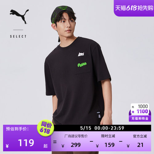 RIPNDIP联名短袖T恤男子PUMA彪马