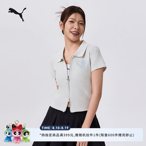 飞天小女警联名POLO衫女PUMA彪马