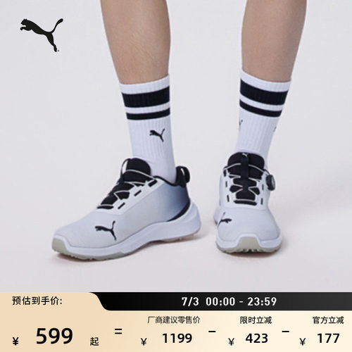 DISC圆盘高尔夫运动鞋男PUMA彪马