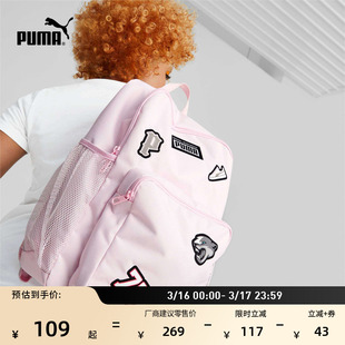 户外通勤旅行双肩背包男女PUMA彪马官方收纳学生书包电脑包079514