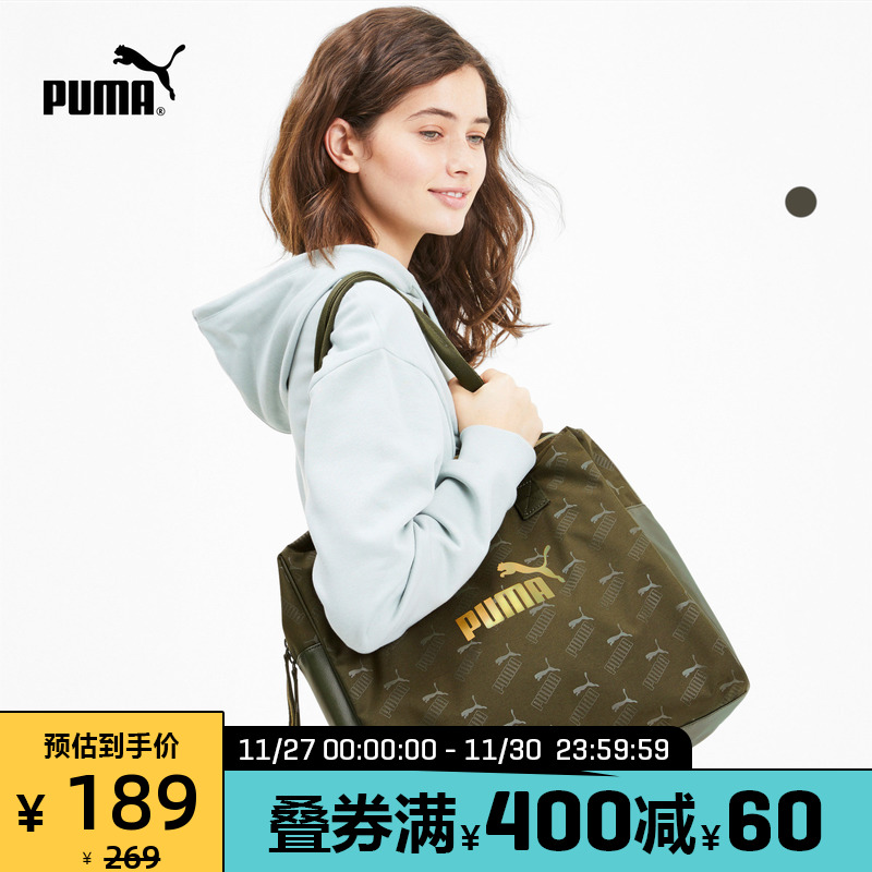PUMA彪马官方正品 新款女子手提包 CORE UP 077387