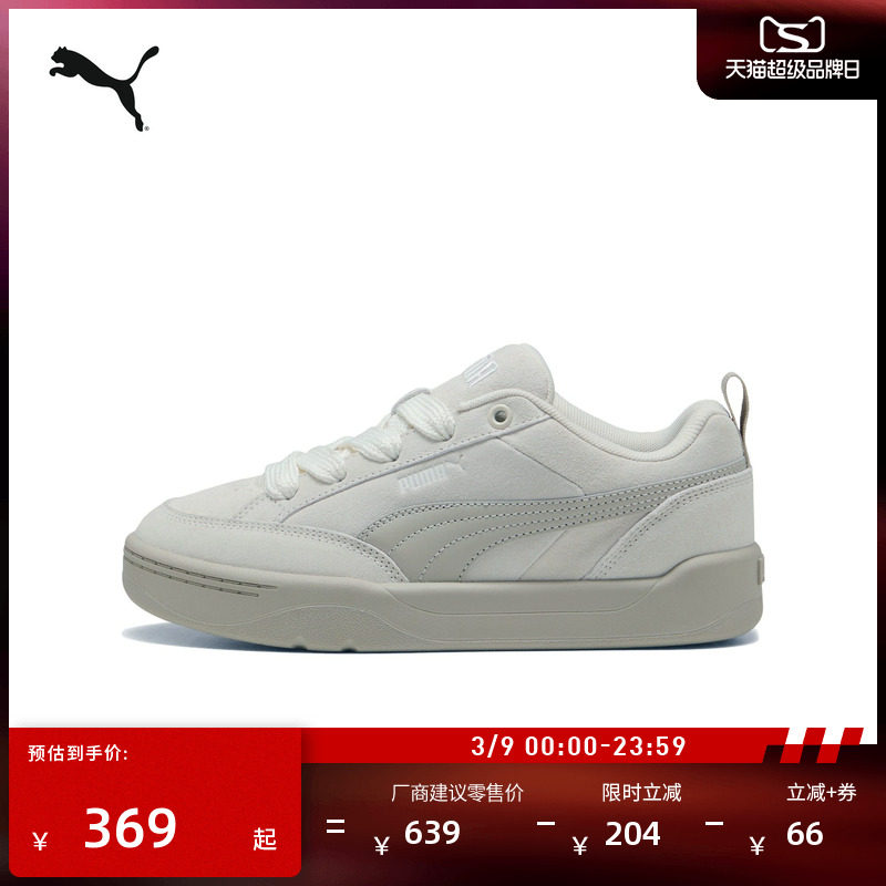 面包鞋|复古休闲滑板鞋男女款PUMA彪马新款春季运动鞋PARK 401606