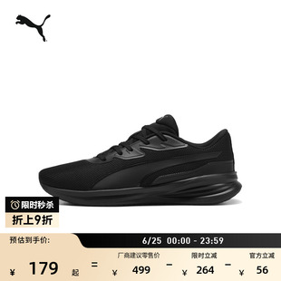 黑色透气轻便跑步鞋男女同款PUMA彪马新款夏季运动鞋RUNNER310040