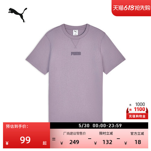 复古紫色短袖运动T恤男PUMA彪马