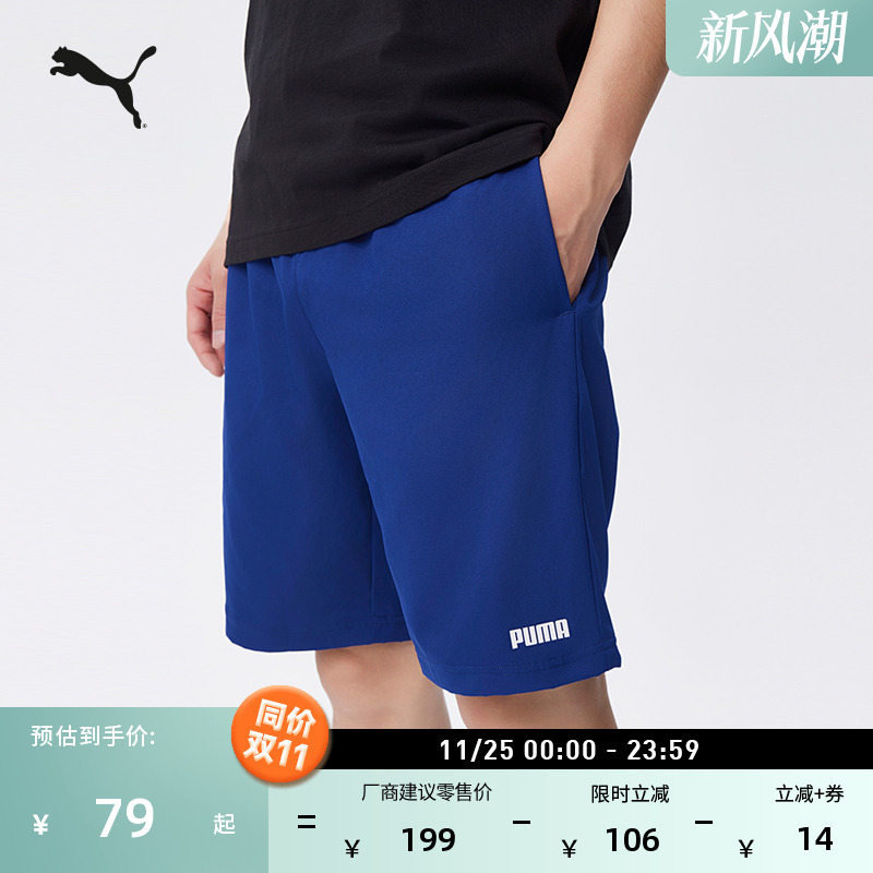 宽松直筒纯色印花休闲短裤男PUMA彪马夏季健身运动裤五分裤690282