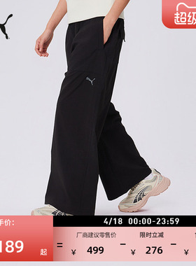 复古宽松直筒阔腿长裤女PUMA彪马春季黑色运动休闲梭织长裤674945