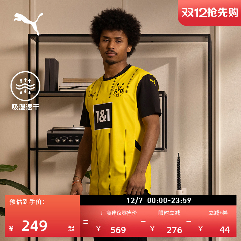 多特蒙德主场球衣T恤男PUMA彪马