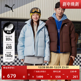 600蓬80鸭绒蓝色运动羽绒服男女PUMA彪马冬季 保暖外套631636 短款