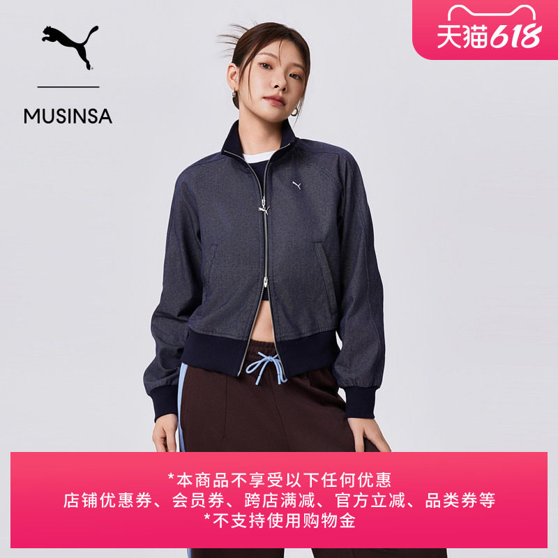 MUSINSA联名|T7工装休闲薄外套女款PUMA彪马官方运动夹克638017