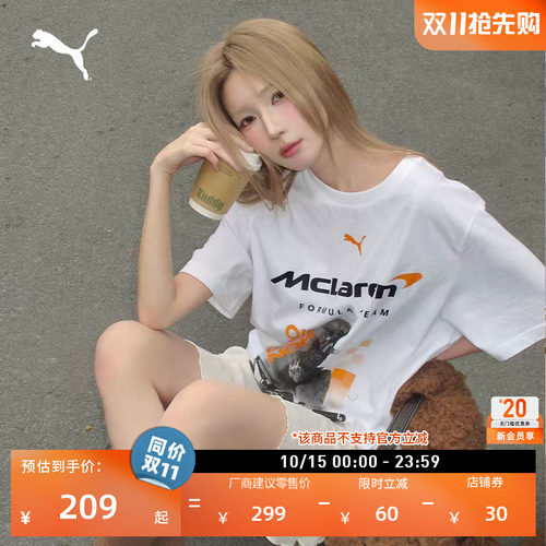 诺里斯同款短袖运动T恤PUMA彪马