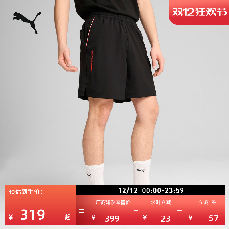 F1赛车风宽松运动短裤男PUMA彪马