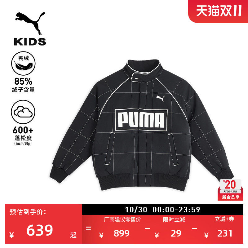 600蓬80绒防风防水赛车羽绒服男童装PUMA彪马冬季鸭绒外套951170