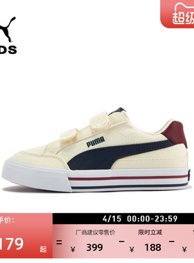 帆布面魔术贴休闲板鞋儿童PUMA彪马官方新款夏运动鞋COURT 396560