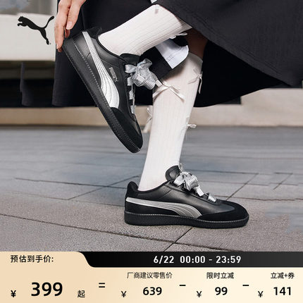 德训鞋|黑色薄底休闲T头鞋女款PUMA彪马新款夏季皮面板鞋9T407608