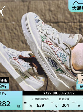 复古厚底鞋面包鞋滑板鞋PUMA彪马