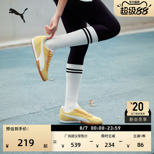 BELLA薄底鞋T头鞋女款PUMA彪马