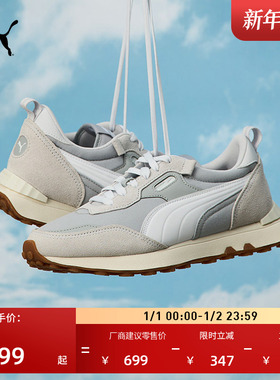 【复古跑鞋】慢跑运动鞋男女PUMA彪马官方冬休闲鞋RIDER FV391925