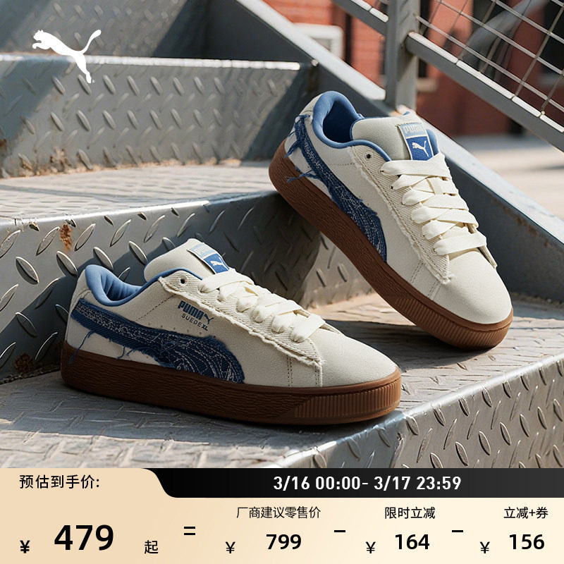 面包鞋|增高厚底休闲板鞋男女款PUMA彪马官方新款春季SUEDE