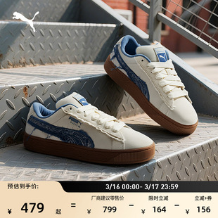 面包鞋|增高厚底休闲板鞋男女款PUMA彪马官方新款春季SUEDE403228