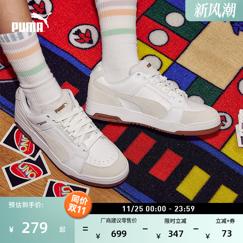 经典复古透气小白鞋男女PUMA彪马