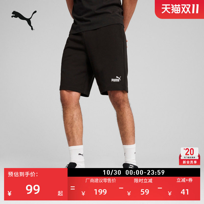 宽松健身训练跑步运动短裤男PUMA彪马官方夏季休闲五分裤子687529