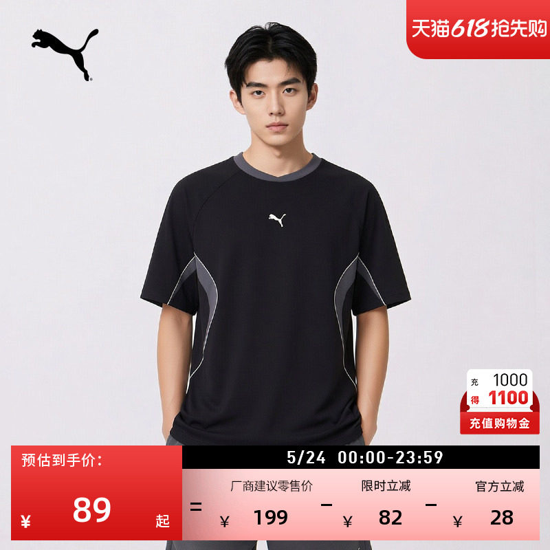 纯棉宽松复古短袖运动T恤男PUMA彪马夏季休闲赛车圆领上衣 696167