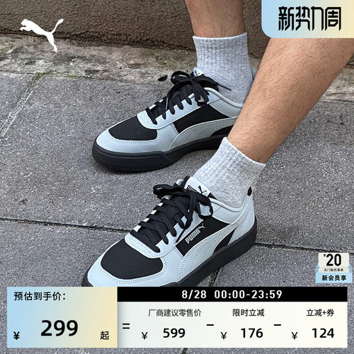 黑色透气休闲板鞋男女款PUMA彪马