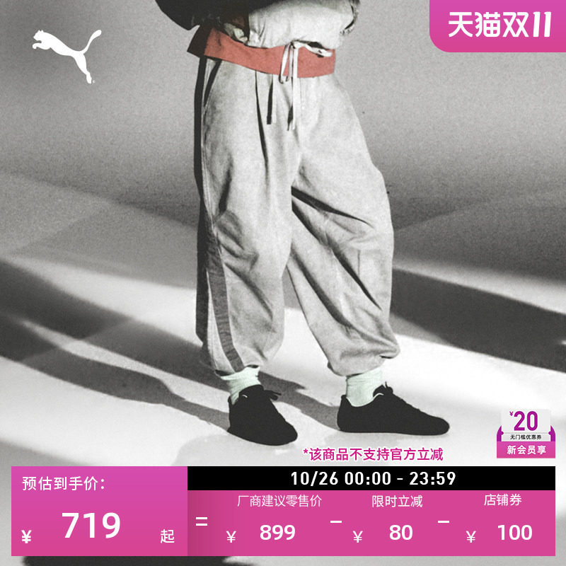 ATTEMPT联名T7长裤男子PUMA彪马