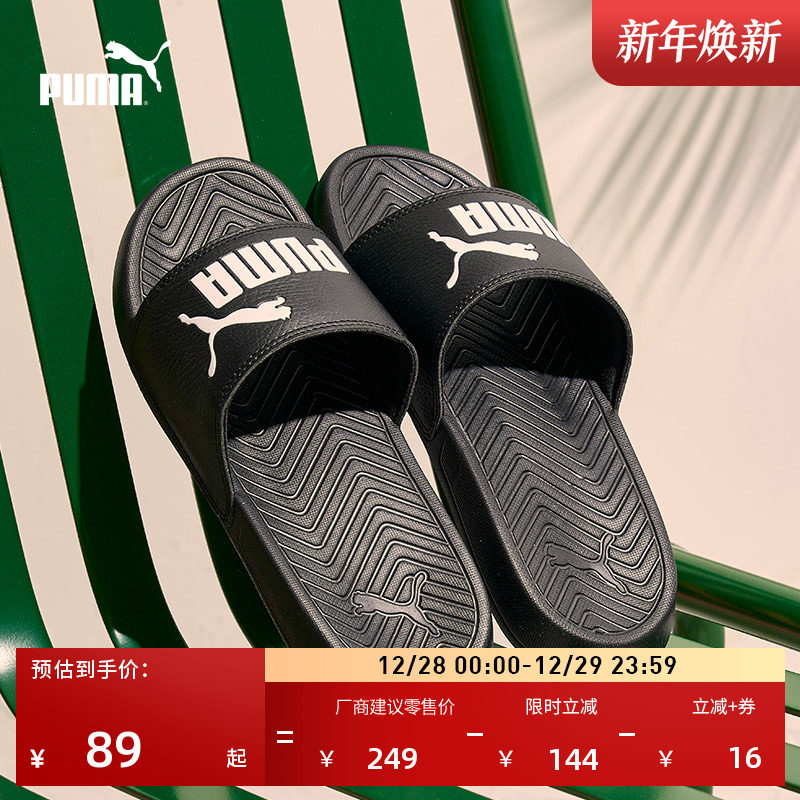 ������͸��ɳ̲��Ь��ŮPUMA�����ٷ��ļ�������ЬPOPCAT360265 385Ԫ��5��(��77Ԫ/��)