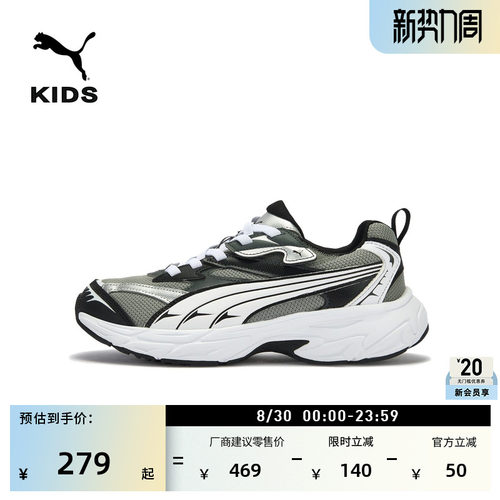 透气厚底老爹鞋复古跑鞋PUMA彪马