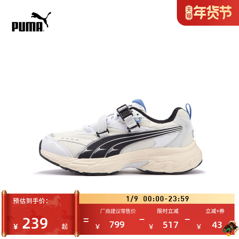 �ۻ��㣺�ϵ�Ь|�����Ƹ�����Ь��ŮPUMA�������˶�ЬMORPHIC 398330 599.1Ԫ��3��(��199.7Ԫ/��)