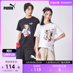 PUMA彪马官方男女运动休闲印花纯棉短袖T恤 SNEAKER TEE 676699