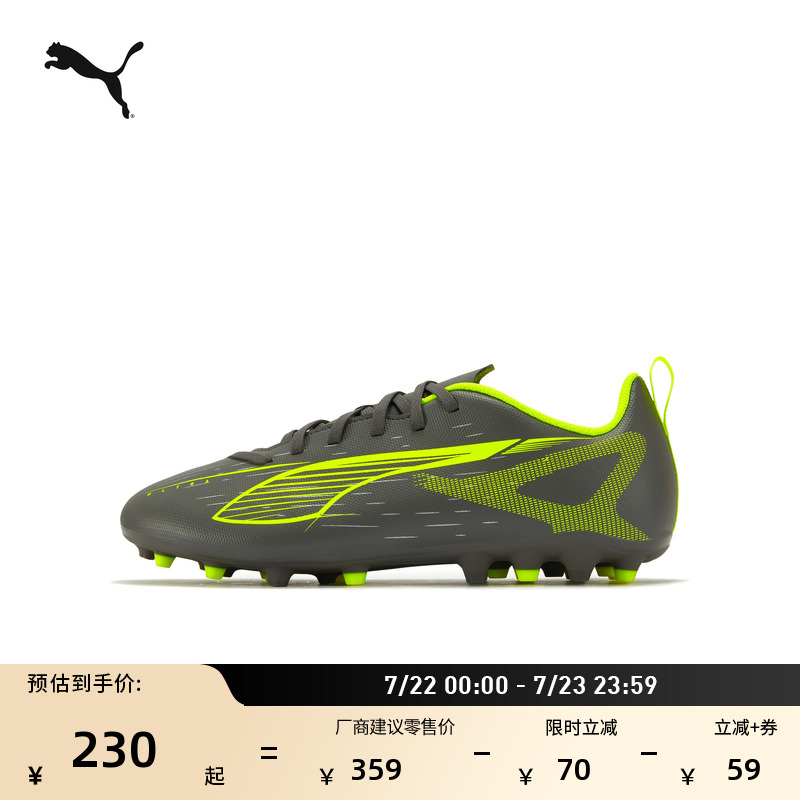 ƹ-ɫ-ɫ-03 29 MG̶ѵЬPUMA660.3Ԫ3(220.1Ԫ/)