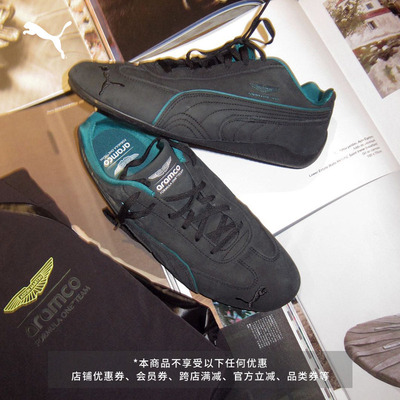 SPEEDCAT薄底鞋阿斯顿马丁彪马