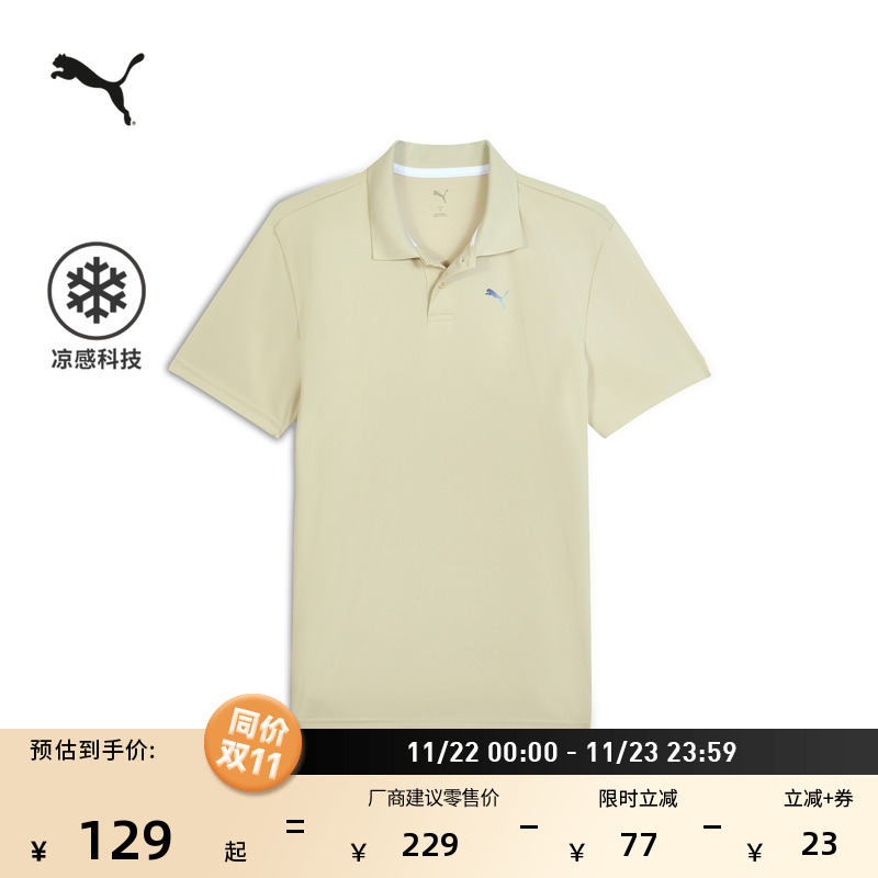 凉感健身跑步短袖POLO衫PUMA彪马