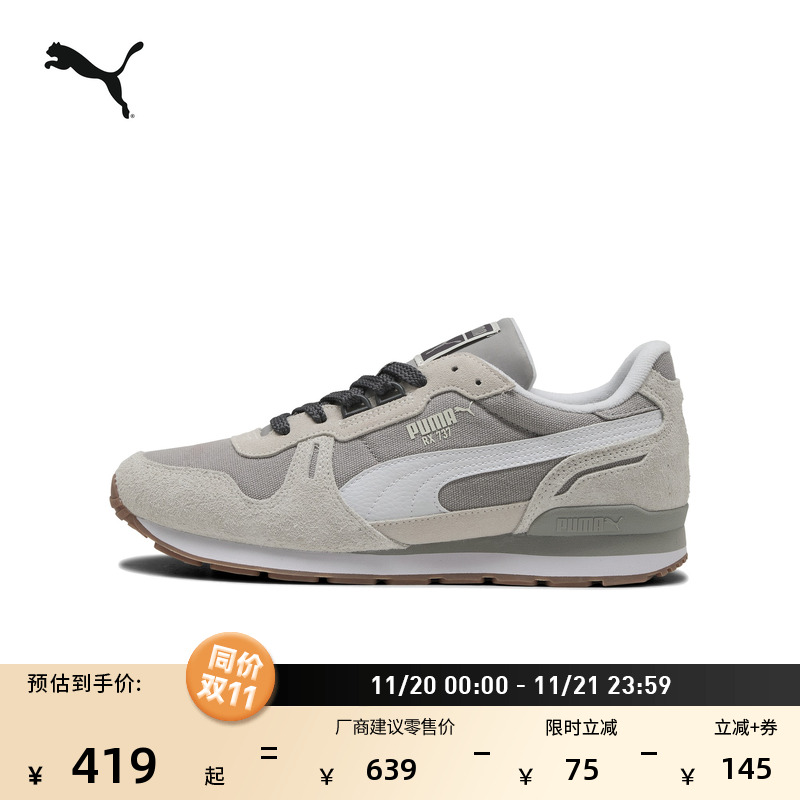 经典复古红色休闲鞋男女PUMA彪马