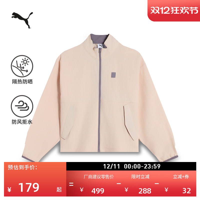 防风拒水运动夹克外套女PUMA彪马