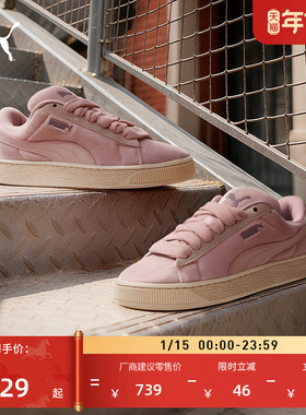 面包鞋|复古天鹅绒板鞋女PUMA彪马新款冬季休闲鞋SUEDE 403322