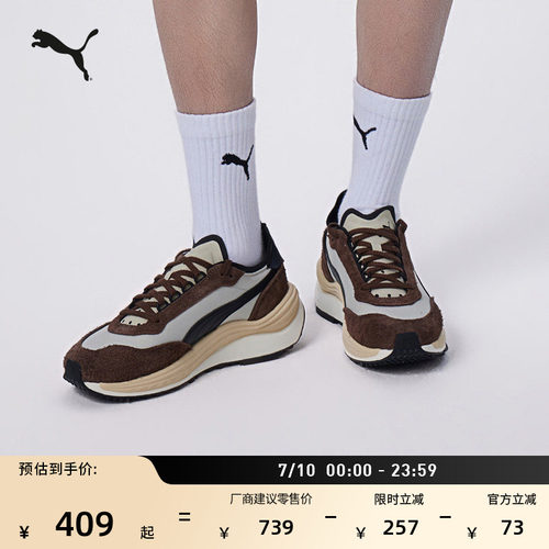 增高紫色复古跑鞋休闲鞋PUMA彪马