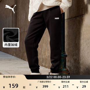 加绒保暖修身休闲针织长裤女款PUMA彪马官方冬季加厚运动裤693001