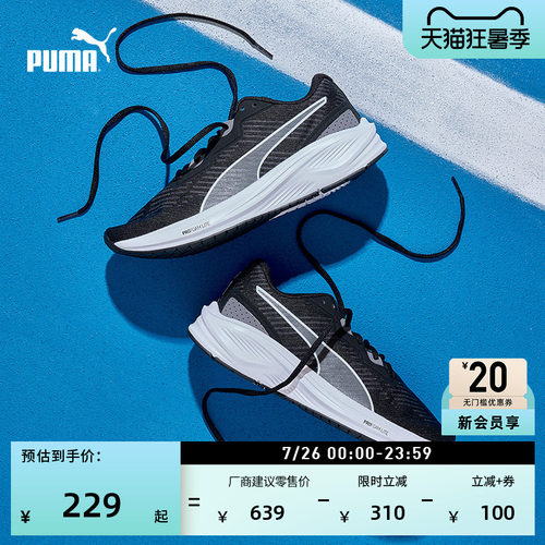 黑色透气轻便跑步鞋男女PUMA彪马