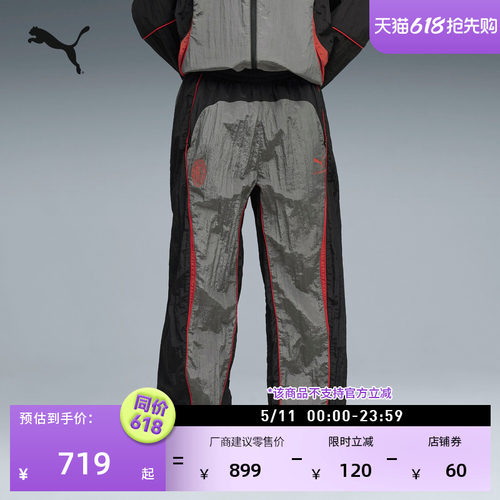 AC米兰复古运动长裤男子PUMA彪马