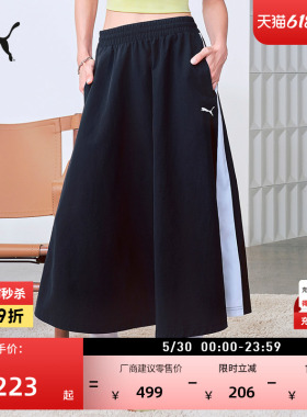经典T7黑色迷笛裙半身裙女款PUMA彪马官方新款夏季运动长裙634064
