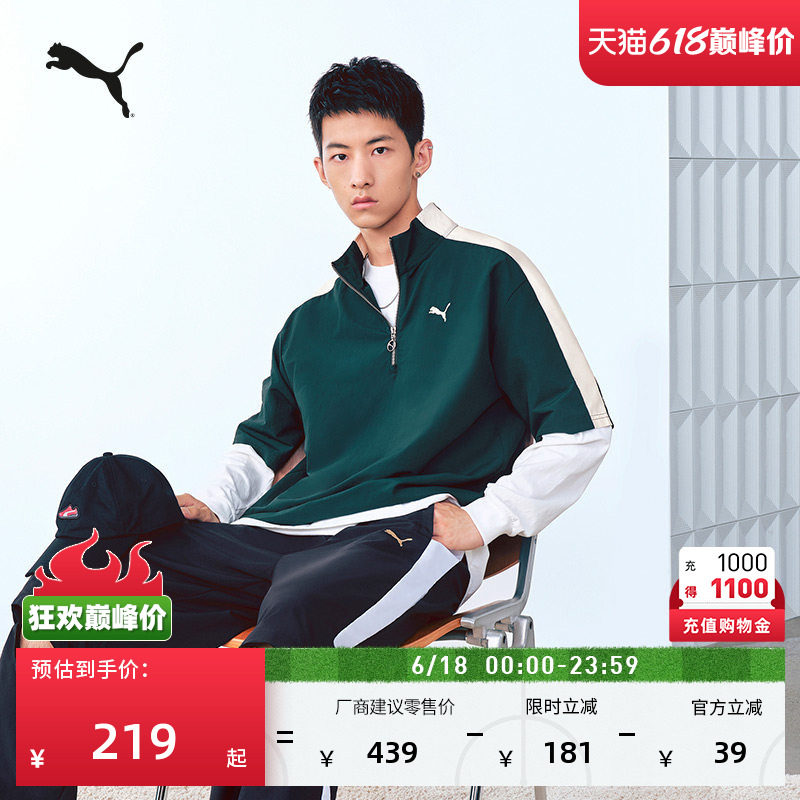美式复古绿色T7短袖运动T恤男PUMA彪马夏季半拉链休闲上衣 634529